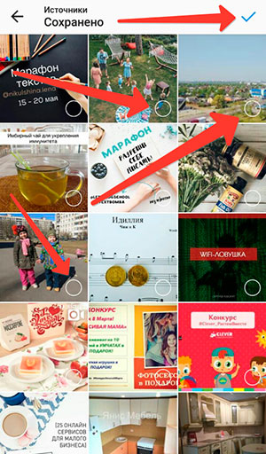 How to make a selection of bookmarks on Instagram