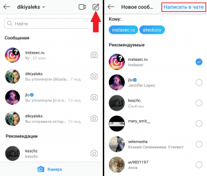 How to create a chat on Instagram