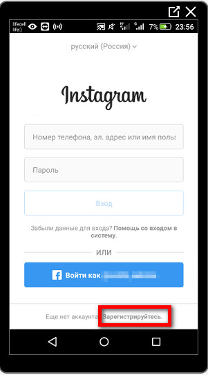 Instagram Registration