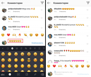 How to add emoticons on Instagram