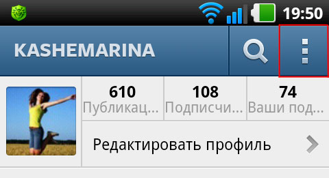 How to connect Instagram and Vkontakte
