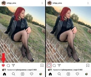 How to remove like on instagram