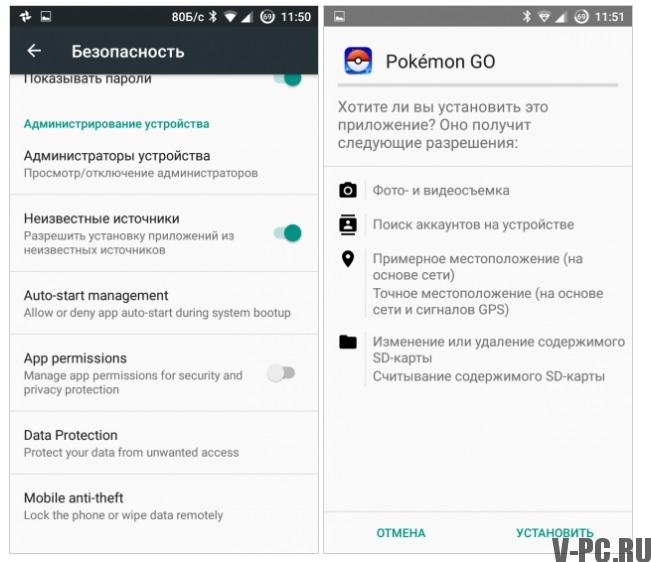 Installing Pokemon Go in Russia and the CIS