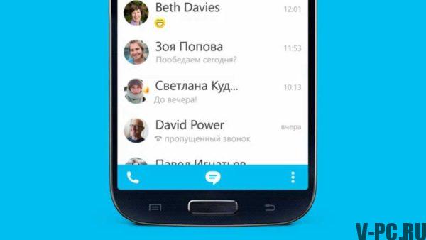 how to add a contact in skype on android
