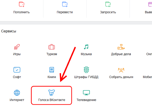 Buying votes on VKontakte