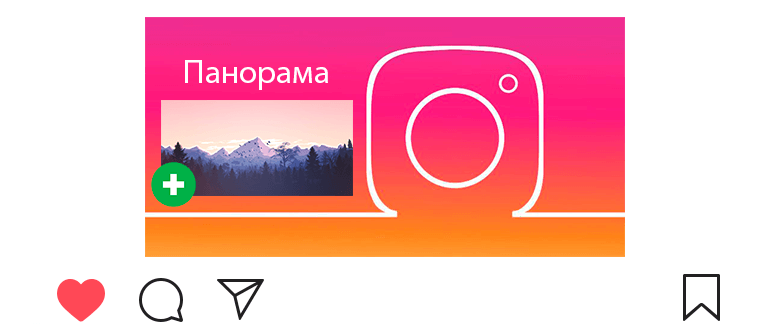 How to post a panorama on Instagram