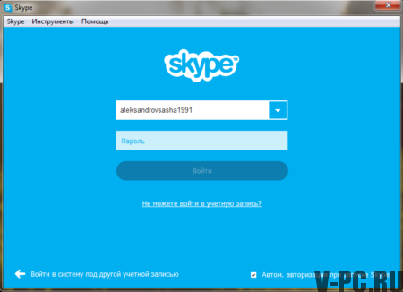 Forgot password on skype what to do?