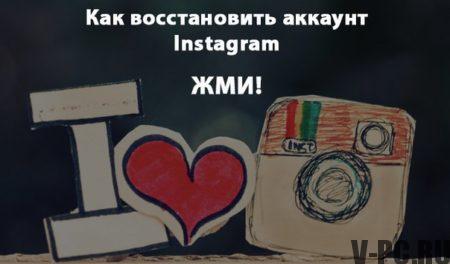 how to restore an account on instagram