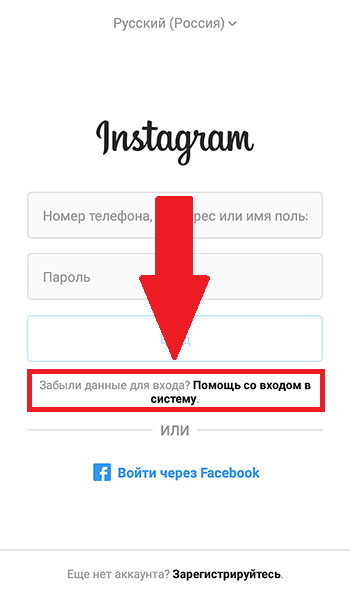 how to recover instagram account