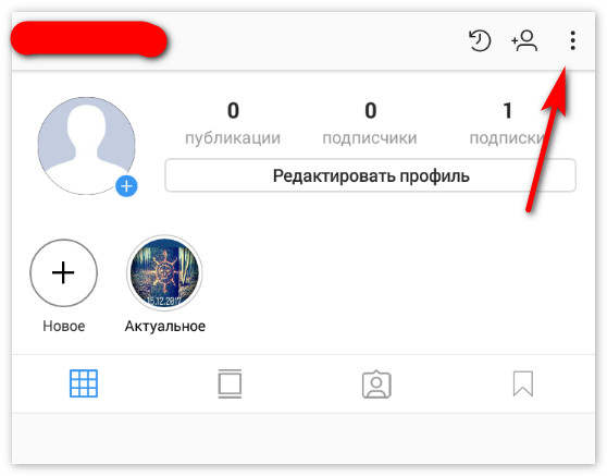 Instagram settings menu