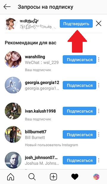 closed account Instagram subscription 2020