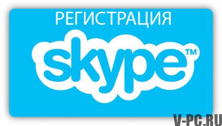 skype registration is free