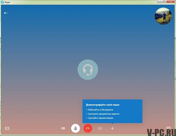 how to call on Skype on a mobile