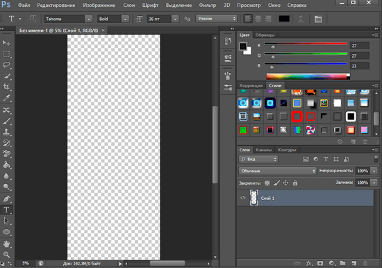 Working canvas in Photoshop