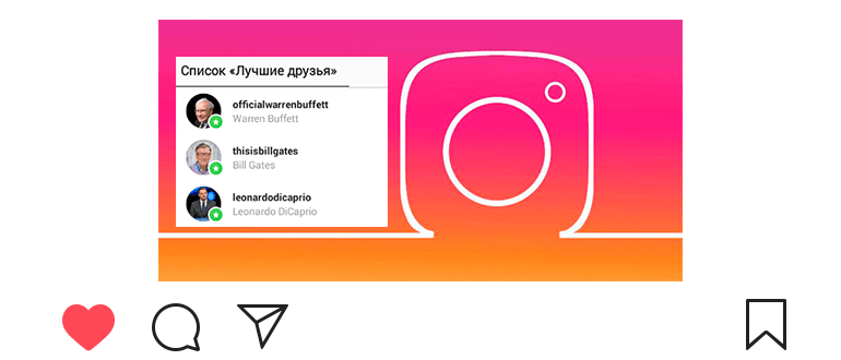 Best friends on Instagram: how to add to list