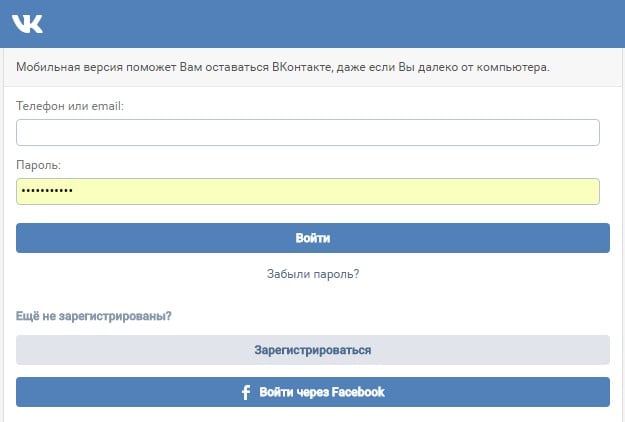 Logging into the account of the mobile version of VK