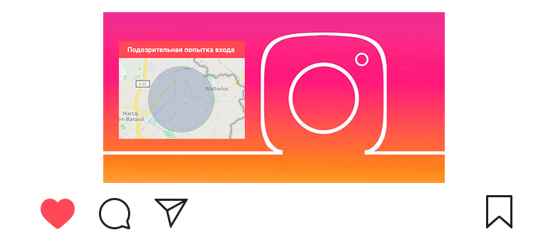 An unusual attempt to log in to Instagram