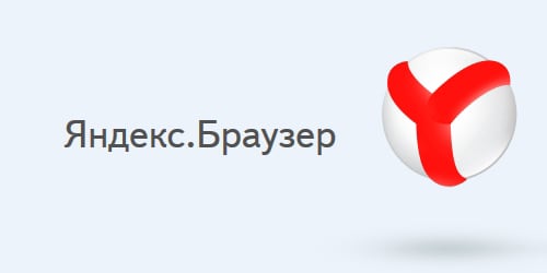 New version of Yandex.Browser