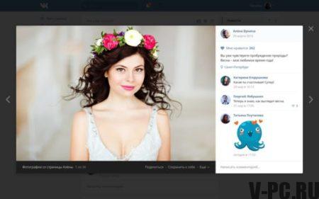 How to enable the new design of Vkontakte
