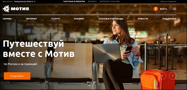 motivtelecom.ru site