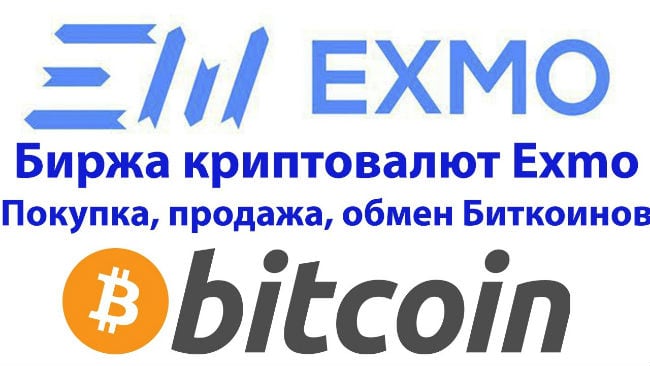 Where can I buy, sell, exchange bitcoins