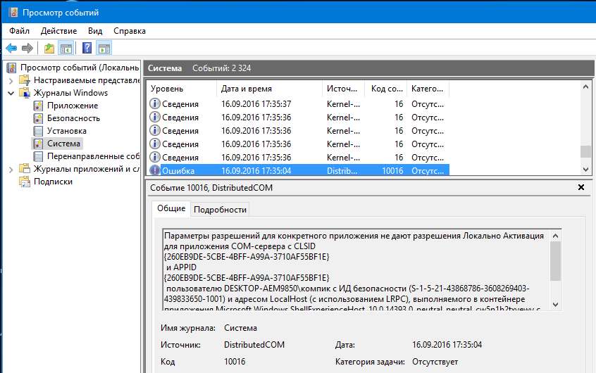 DistributedCOM error 10016 on Windows 10 as fix ...
