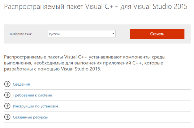 Where can I download the Microsoft Visual C ++ package