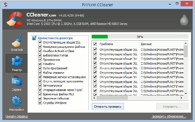 CCleaner registry cleaner