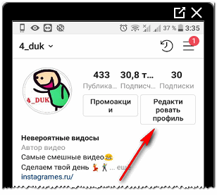 Edit profile on Instagram