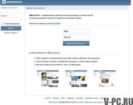 vkontakte full version