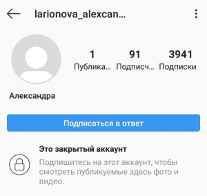 Bot on Instagram