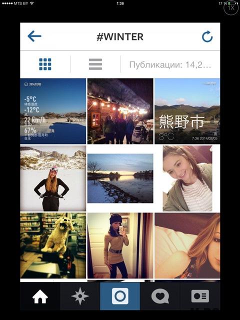 search for photos on instagram