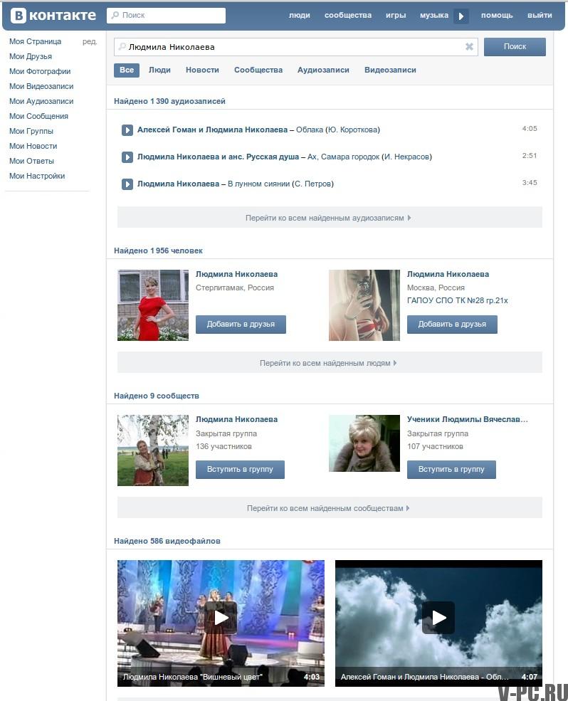 how to search for VKontakte music