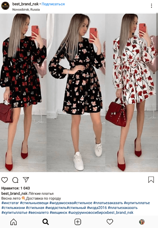 Hashtags for fashion and beauty