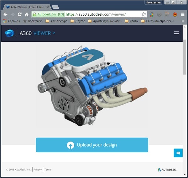 Viewer from Autodesk