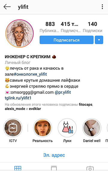 Instagram promotion for free - blogger