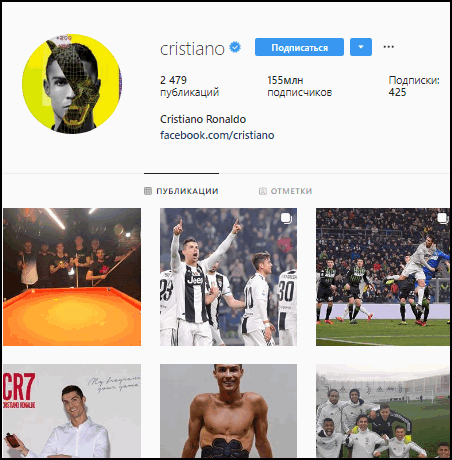 Ronaldo on Instagram
