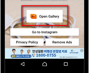 Open Gallery in Instagram Grid Maker