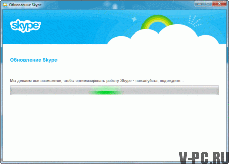 how to update skype to the latest version?
