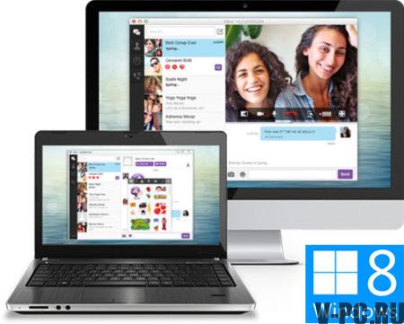 download vibe for windows 8