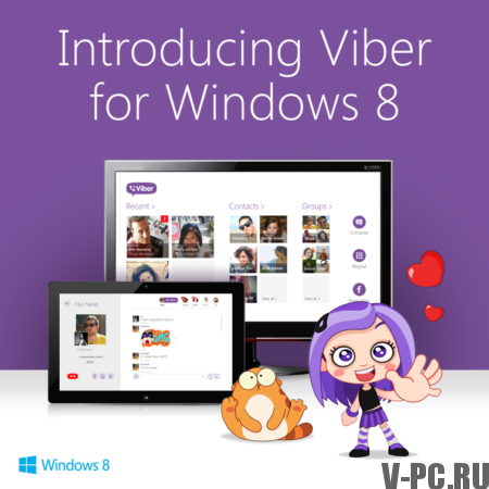 download vibe on windows 8