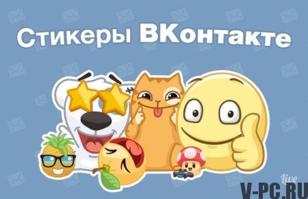 Vkontakte stickers get free