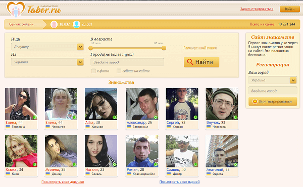 tabor.ru main page