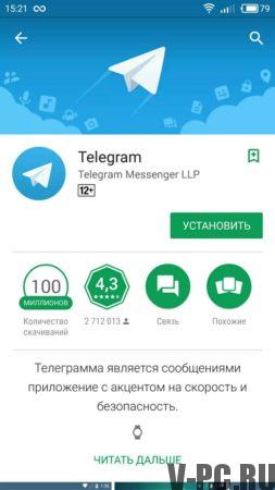 install telegram for android