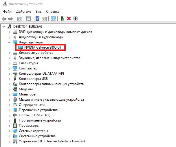 Video card in device manager