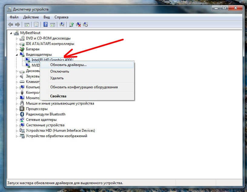 You can update the hardware drivers through the device manager