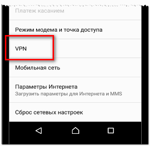 VPN settings for Instagram