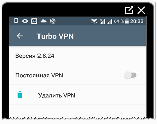 VPN parameters on Android for Instagram