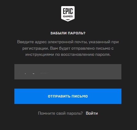 Www Epicgames Com Activate How To Enter The Code And Bind Account Authoritatively About Social Networks