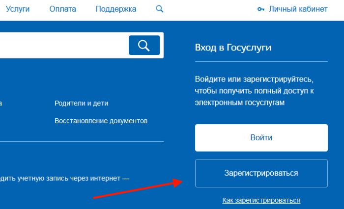 Registration button on the public services website